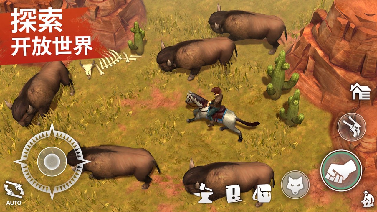 西部土地生存1.6.1最新版下载免费金币图片1