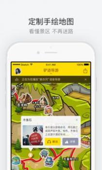 地坛公园 v3.1.5