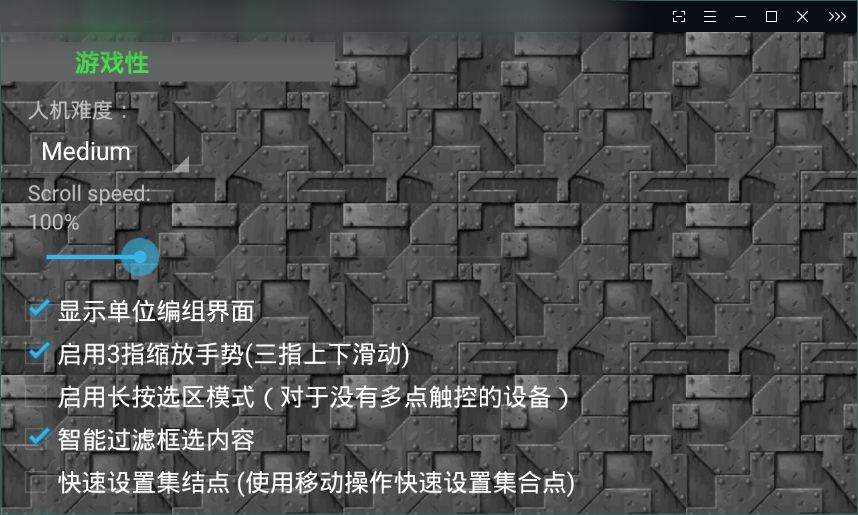 铁锈战争机械创新MOD中文手机版  v5.2.2