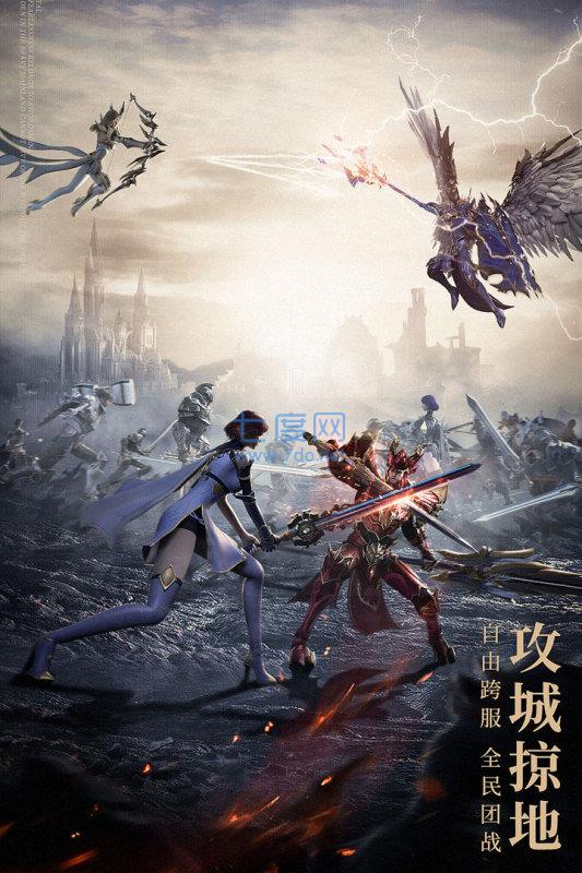 魔幻天使大陆 v1.2.1