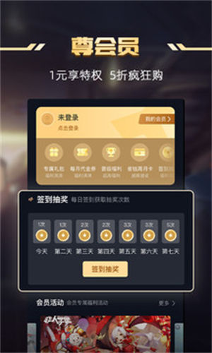 1号玩家app下载安装 v5.1.3