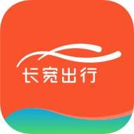 长宽出行