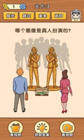 史上最难挑战 v1.0.0.3