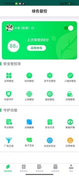 优学派家长管理 v2.0.5