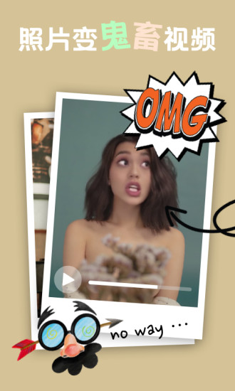 小影手机版下载 v4.3.3