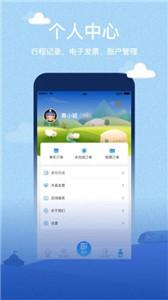 青城地铁  v4.2.4