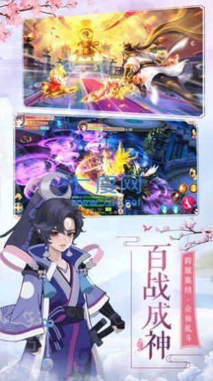 风起九州录红包版