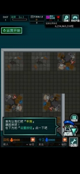 监狱365汉化版 v4.0.5