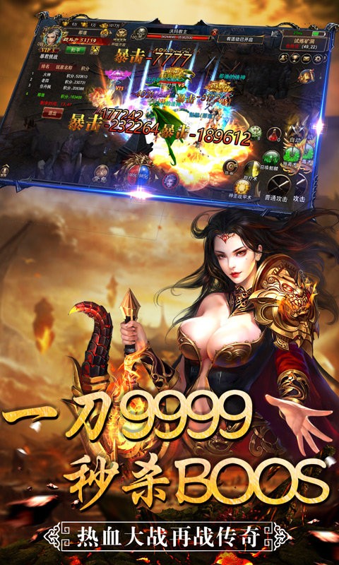 怀恋传奇1.76打金版 2021-07-02 15:30