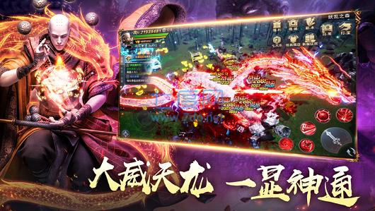 绝世魔尊地藏传说 v1.0.0