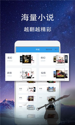 鸣琦小说  v1.23.02