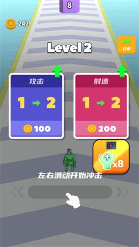 弹壳冲冲