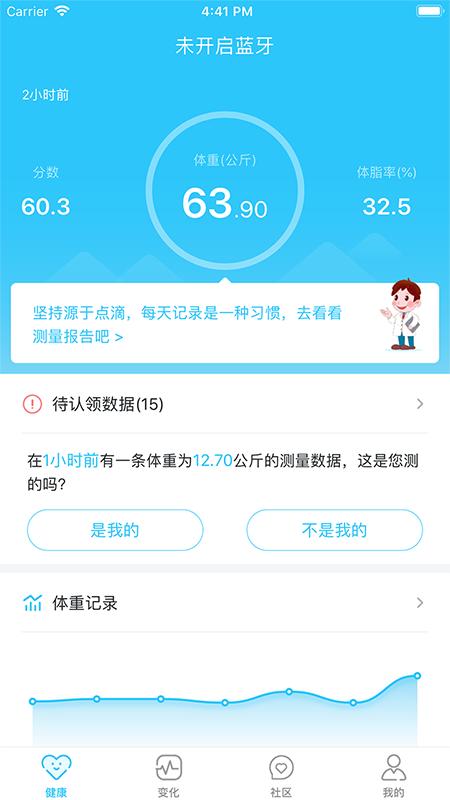 轻牛健康 2020-05-09 09:22