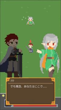 Der Erlkönig截图2