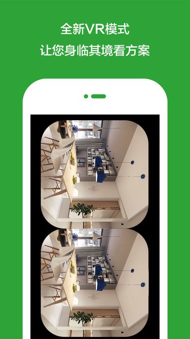 国美打扮家App官方版软件  v3.2.4