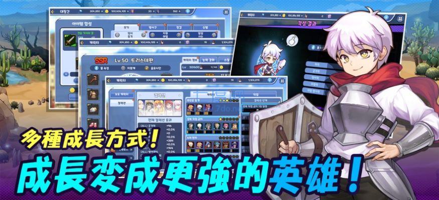 奇幻妹妹游戏 v1.0.10072