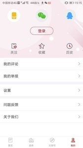 文旅海南  v1.02