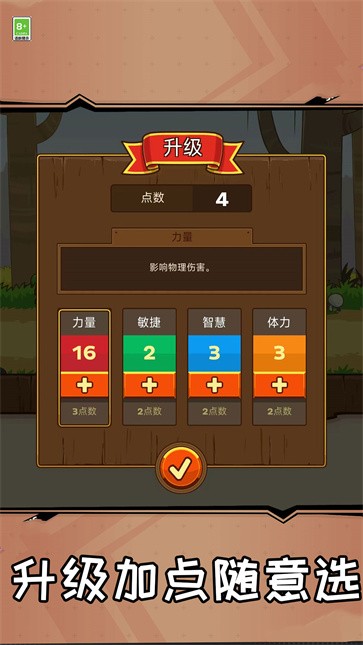小宠物大冒险  v0.1