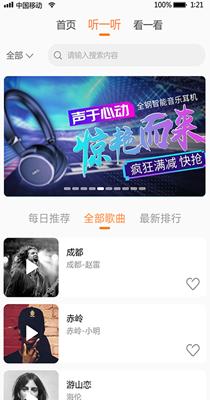 i我的音乐.png i我的音乐.png