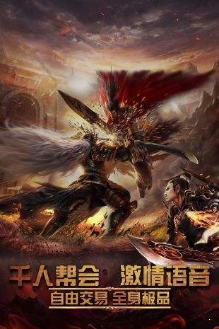 传奇单机版2.0 2021-06-02 11:04