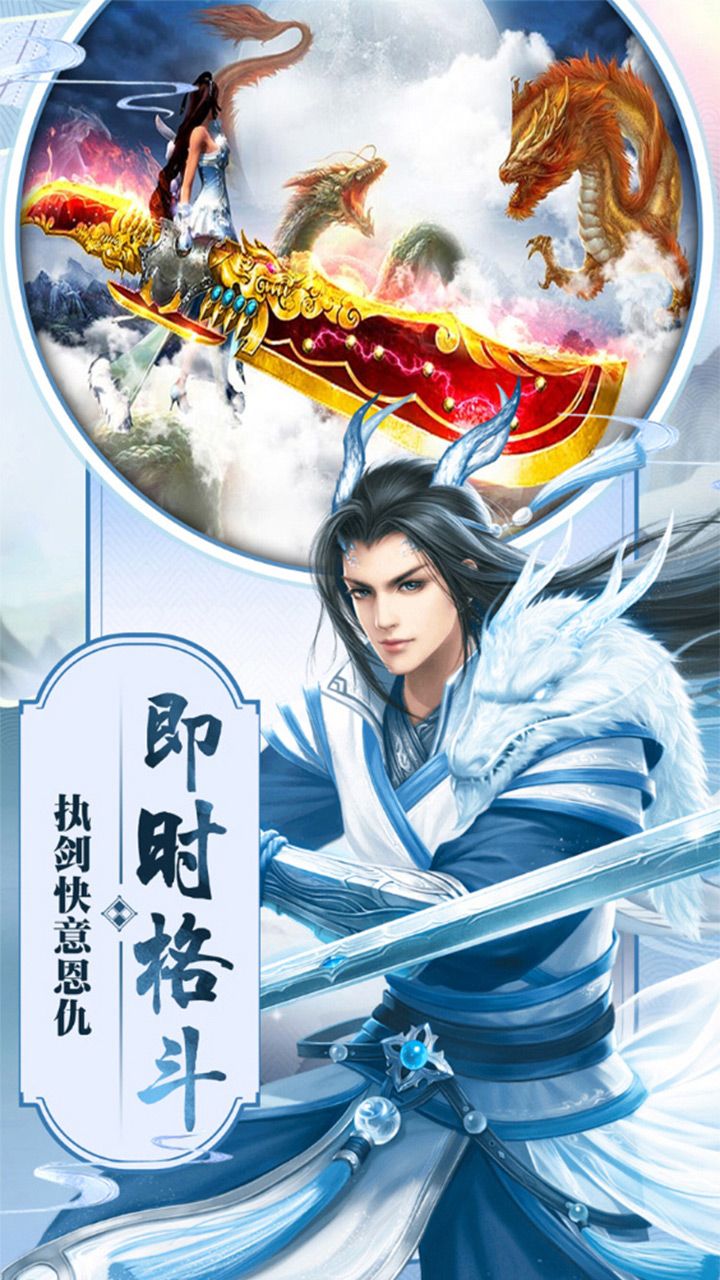 山海经异兽录重启手游官网正式版图片2