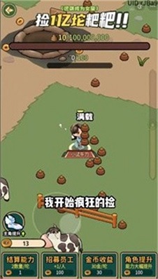 大唐逆袭记 最新版 v3.0.5