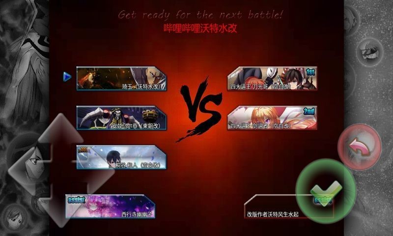 死神vs火影雨兮改3.8 2024-06-25 15:08