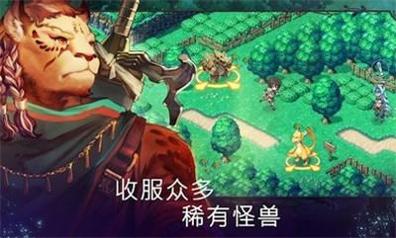 亘古幻想最新版 v2.0.04