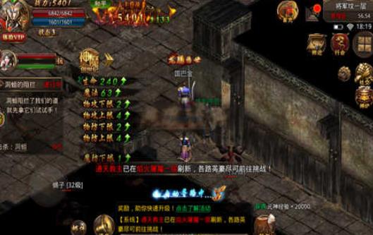 公益无限刀手游官网安卓版图片2