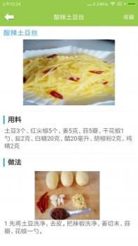 布丁菜谱.jpg 布丁菜谱.jpg