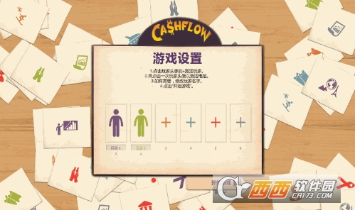 CASHFLOW - The Investing Game(富爸爸现金流) v202 安卓最新版