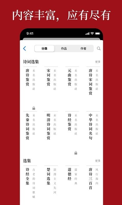 语鹿  v1.0.0