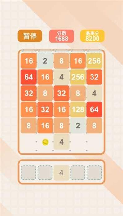 2048经典版1.0.1 v1.0.1