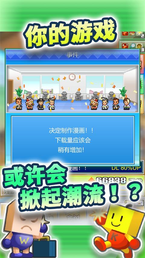 社交游戏梦物语汉化最新版 v2.4.2