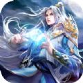 灵剑三界手游官方网站正式版 