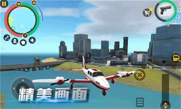 未来城市战争 v1.0