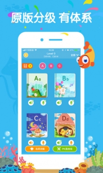 伴鱼绘本 v2.0.5