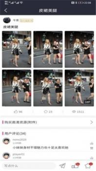 3A街拍 v3.0.5