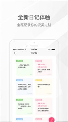 我家瑜伽 v3.7.8 