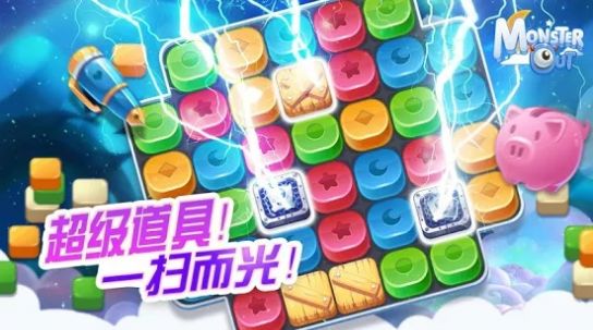 怪兽你走开游戏官网版  v5.2.4