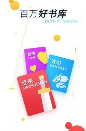 55小说app免费版2022  v5.2.3