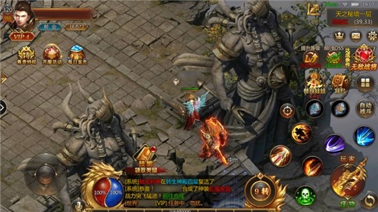 霸道神途 2020-09-09 18:01