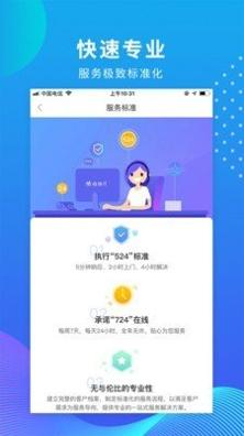 维度保全 v4.9