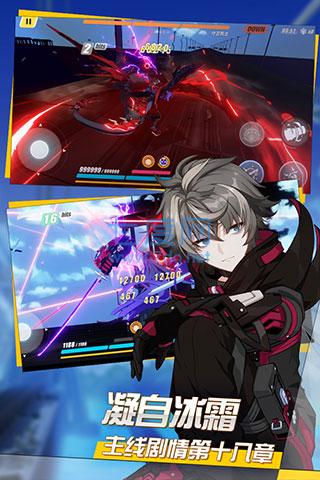 崩坏3破解版 5.2.0