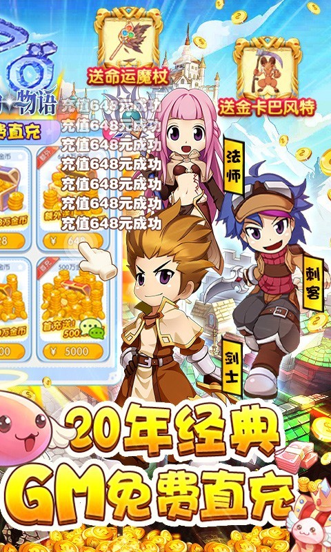 心力物语BT版  v1.0.0