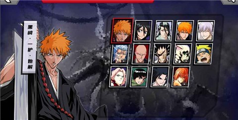 真死神vs火影绊最新版  v0.21