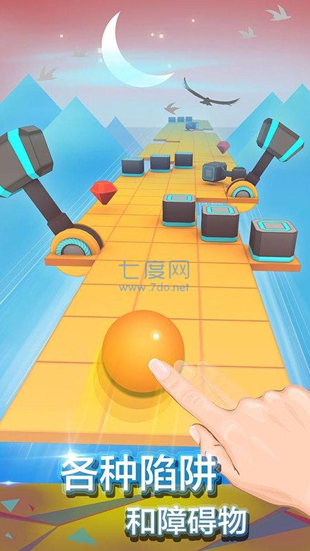 滚动的天空自制版 v3.4.5