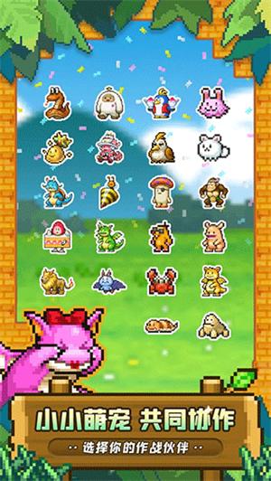 冒险村物语2debug汉化版 v1.4.4