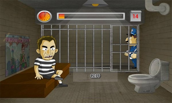 极速脱狱2021游戏手机版  v4.4.4