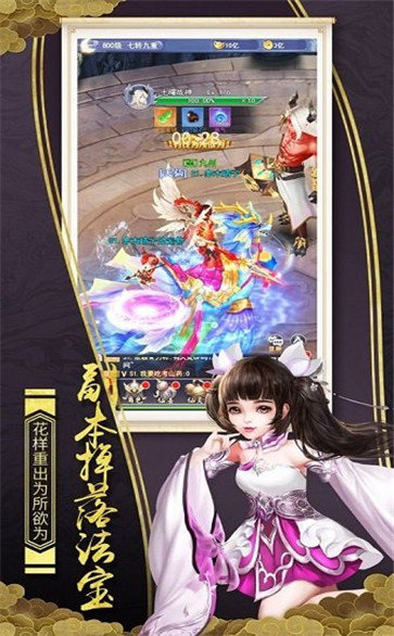 青云奇谭红包版 v1.0